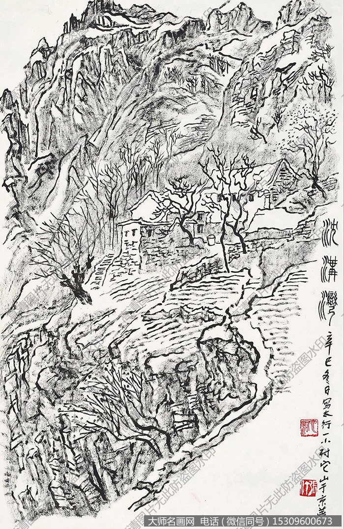 张仃 国画作品77高清大图下载