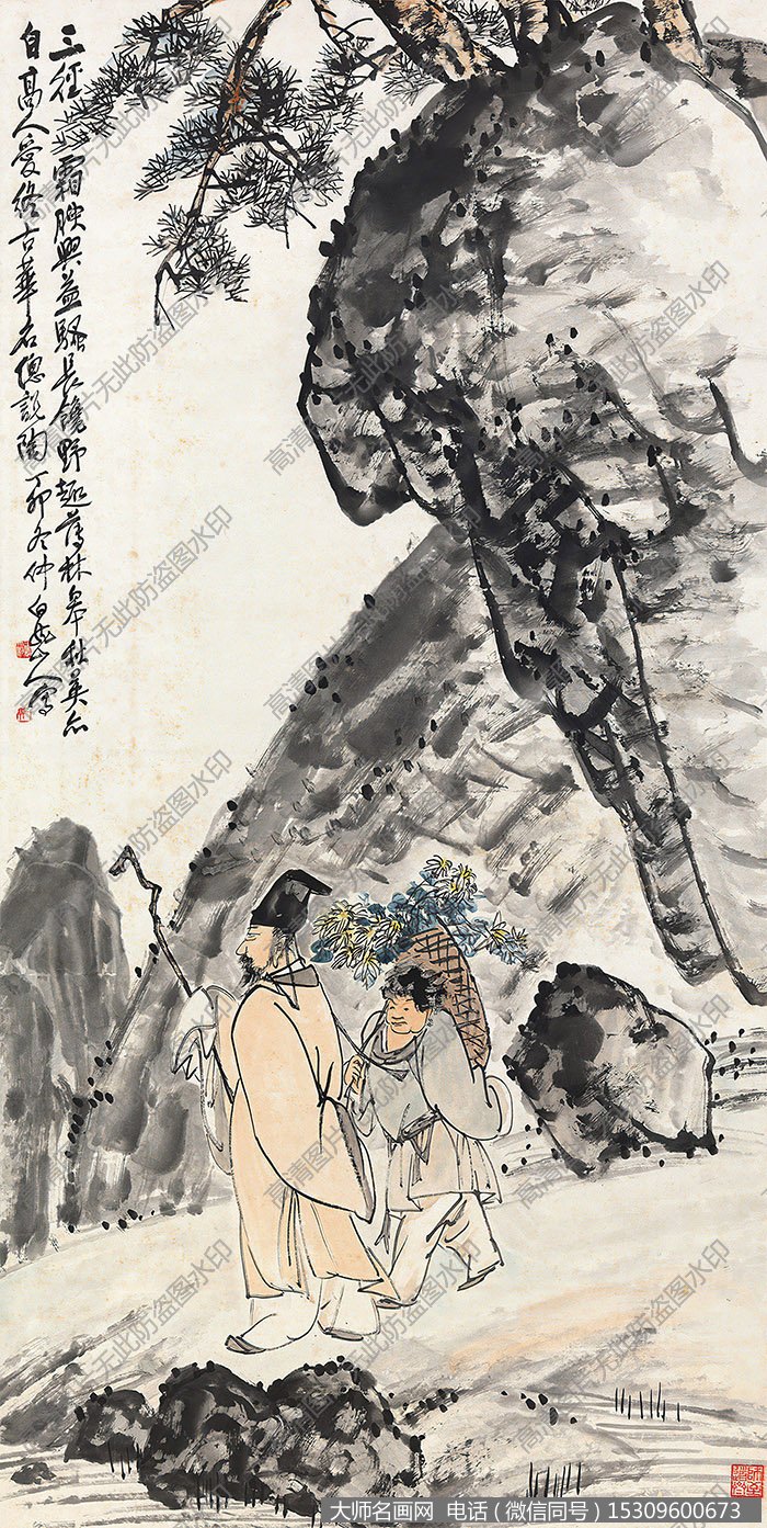 王震 国画作品82高清大图下载