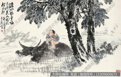 王震 国画作品92高清大图下载