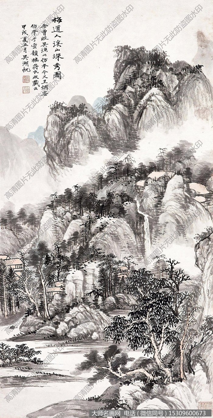 吴湖帆 高清作品66下载