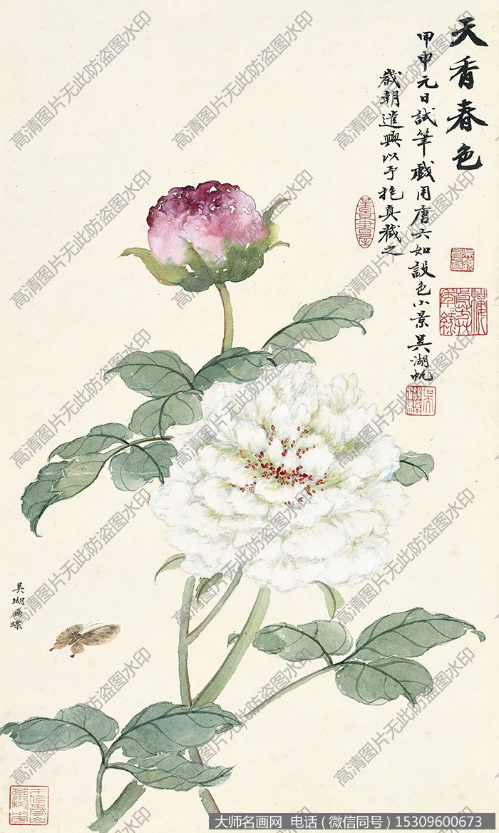 吴湖帆 高清作品70下载