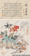 吴湖帆 国画作品86高清大图下载