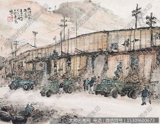 黎雄才 高清国画22下载