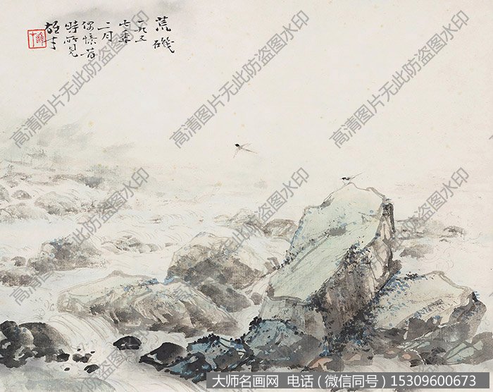 黎雄才 国画作品65高清大图下载