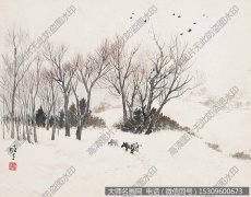 黎雄才 国画作品87高清大图下载