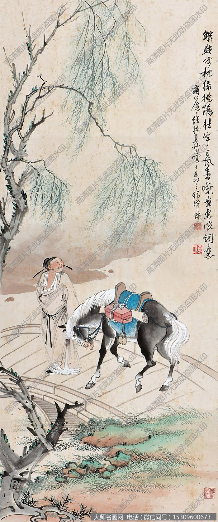 徐燕荪 国画作品32高清大图下载