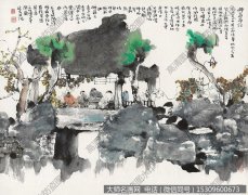 杨延文 高清国画12下载