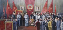 王少伦 第一届政治协商会议 高清大图下载